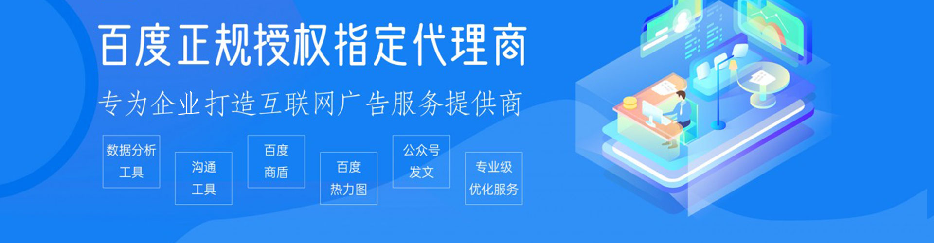 土默特右旗微信信息流